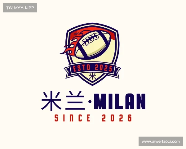 了解米兰·milan